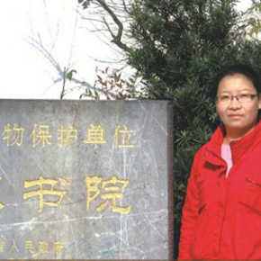 张晔个人照片