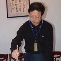 逸石