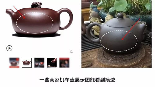 如何分辨紫砂机车壶 看这1点就够了！